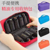 Portable hand-in-hand essential oil bottle storage bag 15 30ml Cosmetics grid essential oil bag Dotri suitable for Melaleuca