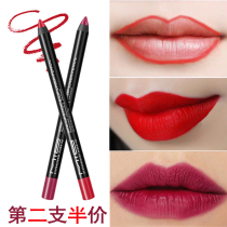 Matte lip liner waterproof moisturizing long-lasting non-decolorization Beginner drawing lip pen line Pen pencil lipstick pen