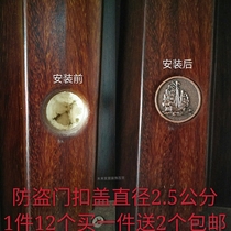 Anti-theft door expansion screw cover buckle cover new product hot sale door Special hole plug accessories universal blocking seal