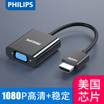Philips HD HDMI to VGA Adapter with audio interface Dell Laptop Projector connection