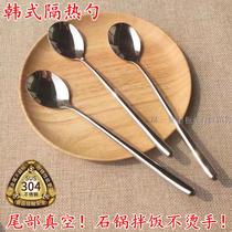 Korean stone pot mixed rice spoon heat insulation spoon hollow spoon lengthened non-hot spoon stainless steel spoon round handle spoon children