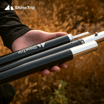 ShineTrip mountain fun outdoor aluminum alloy sky curtain rod Adjustable tent foyer rod 3 meters sky curtain tent support