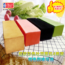Becks Color Super Soft Toast Bread Slice Rock Roasted Cheese Sandwich Sandwich 4 Pack Square Pack Direct