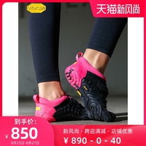  Vibram five-finger shoes womens indoor comprehensive training fitness running animal flow sports shoes VTRAIN upgrade
