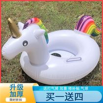 Unicorn swimming circle Children lying circle armpit toddler sitting circle Boy 3-year-old child thickened baby baby girl