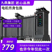 New stainless steel burnt paint electric telescopic door to open villa door automatic remote control anti-climbing school door