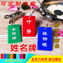 Name brand with clip army soldiers drying clothes name clip listing key number plate meal number plate logo customization