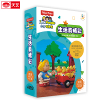 Fisher brand early childhood education small exploration home life really wonderful Fisherprice 4DVD