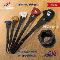 Win-win new ARC curved carbon signal WIAWIS ACS carbon fiber archery signal MK M4 positioning piece