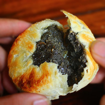 Anhui soil moon cake black sesame stuffing old emblem pastry Mid-Autumn Festival Huangshan Xiuning East Linxi specialty oil-paper traditional