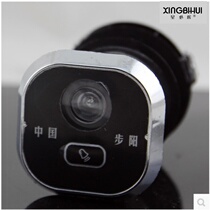 Cats Eye door mirror doorbell two-in-one square by anti-theft doorbell cats eye one jing yuan Combo Cats Eye