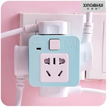 Multifunctional dormitory Rubiks Cube Converter Universal Panel Multi-hole Plug-in Board