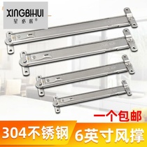 Casement window stopper windproof support upper suspension window stainless steel sliding support push-pull plastic steel window strut outer expansion and expansion