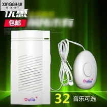 Wired Ringtone Doorbell Seniors access to the doorbell Doorbell Doorbell Doorbell Doorbell Doorbell Doorbell doorbell Doorbell Music Call