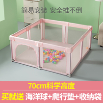 Baby game fence baby crawling mat safety fence children home indoor bed dual use