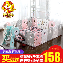 Baby game fence child safety fence home toddler indoor baby crawler toy fence