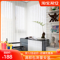 Vertical curtain vertical strip Louver Curtain Nordic balcony dimming sunshade living room office floor-to-ceiling windows electric dream curtain