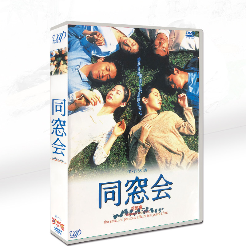 齐藤由贵-齐藤由贵促销价格、齐藤由贵品牌- 淘宝