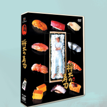 Japanese drama will be too sushi TV special code SP Baiyuan Chong 9 disc DVD box CD