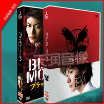 Japanese drama Bloody Monday 12th season Miura Haruma 14-disc DVD box set