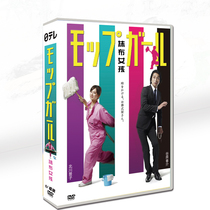 Japanese Drama Rag Girl Keiko Kitagawa Shosuke Tanihara 5-disc DVD Boxed Disc