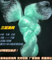 Imported green silk 4 meters 5 meters 6 meters high 100 meters long new fishing net fishing net sticky net three layers fishing wire mesh sunken net