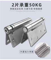 Spring-collated automatic shutdown folding wooden door bounce free door-leaf cowboy door invisible door hinge shutter