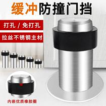 Plus height free punching stainless steel door blocking door stopper door top crashworthy rubber door bumper limiters ground