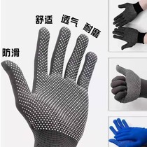 Labor insurance gloves thin section nylon dry work dispensing gloves work driver non-slip men and women wear-resistant breathable gloves