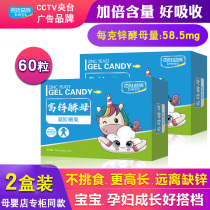 Baiwa Yi nationality liquid zinc capsule non-picky food child zinc supplement baby child drops baby calcium iron zinc zinc