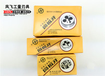 Authentic Hangzhou yuan ban ya hang gong yuan ban ya M4 5 6 8 10 12 16 20*2*1 5*0 75*1