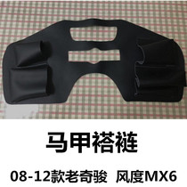 08-12 models of the old Qianfeng Dongfeng Wind scale MX6 Macci
