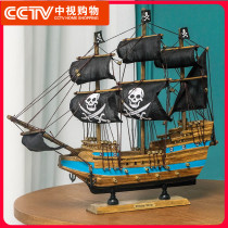 Advertising smooth sailing sailing model wooden home creative living room porch wine cabinet ornaments housewarming gifts