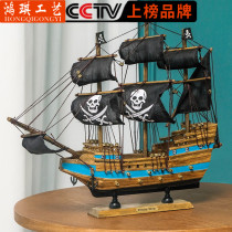 Advertising Advertising A Sails Smooth Sailing Model Wooden Home Creative Living Room Genguan Wine Cabinet Swing Pieces Jo Relocation Gifts