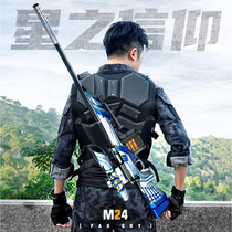 Sniper m24 star faith childrens Soft Bullet Gun toy simulation grab equipment 98 grams awm eating chicken throwing shell large