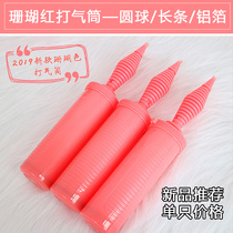 2019 New 260 Balloon Inflator Coral Red Quality Can MANUAL TWO-WAY INFLATOR