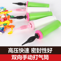 Steam Ball Manual Inflator Double Press Two-way White blue strip 260 Small balloon Popo ball inflatable cylinder