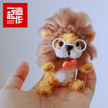 Make a lion cub twist stick hair bar Hair root material package Kindergarten homework Parent-child toy video tutorial