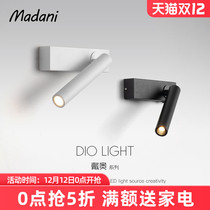 Madani Madani Diao wall lamp bedside lamp led bedroom reading lamp hotel bedside lamp rotatable