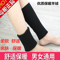 Spring and Autumn Cashmere Foot Wrist and Ankle Womens Foot Neck Warm Thickened Ankle Sock Cover Male Cold-proof Calf Sheath