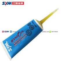 SYM Xia Xing Sanyang Locomotive XS125T-16C Fit Four FIDDLE4 Gear Oil