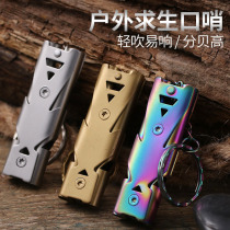 Stainless steel whistle outdoor survival whistle field high frequency whistle earthquake rescue whistle high decibel double hole burst whistle