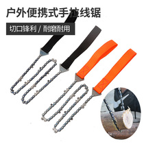 Chain saw outdoor hand saw wire saw PVC tube hand held wire manual wire saw tree cutting artifact