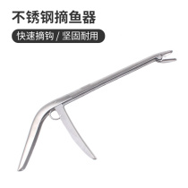 Finless eel holder eel pliers catch fish loach crab crashers catch and control fisher hurrying to sea special tool Lua pliers