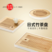 Tea Tray Tea Sea Bamboo Kung Fu Tea Set Home Tray Dry BrewIng Table Simple Water Storage Water Dry Brewing Small Tea Table Japanese Set