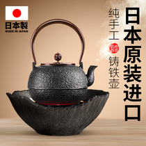 Iron pot Japan imported pure hand-made cast iron pot electric pottery stove tea maker Tea Pot Tea Kettle tea special