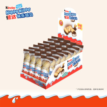 Jianda Happy Hippo Milk Cocoa Heart Cacao Biscuit 1*28 Small Box Snacks Festival Gift