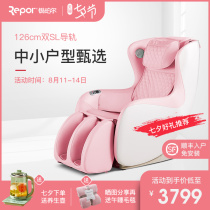 Ruipoer C7 intelligent electric massage chair small household full body automatic new space luxury cabin sofa chair