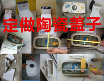 Toilet tank cover repair custom ceramic cover cover damage repair recovery