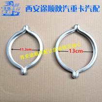 Suitable for Shaanxi Automobile Delong 3000 series exhaust pipe clamp clip original accessories